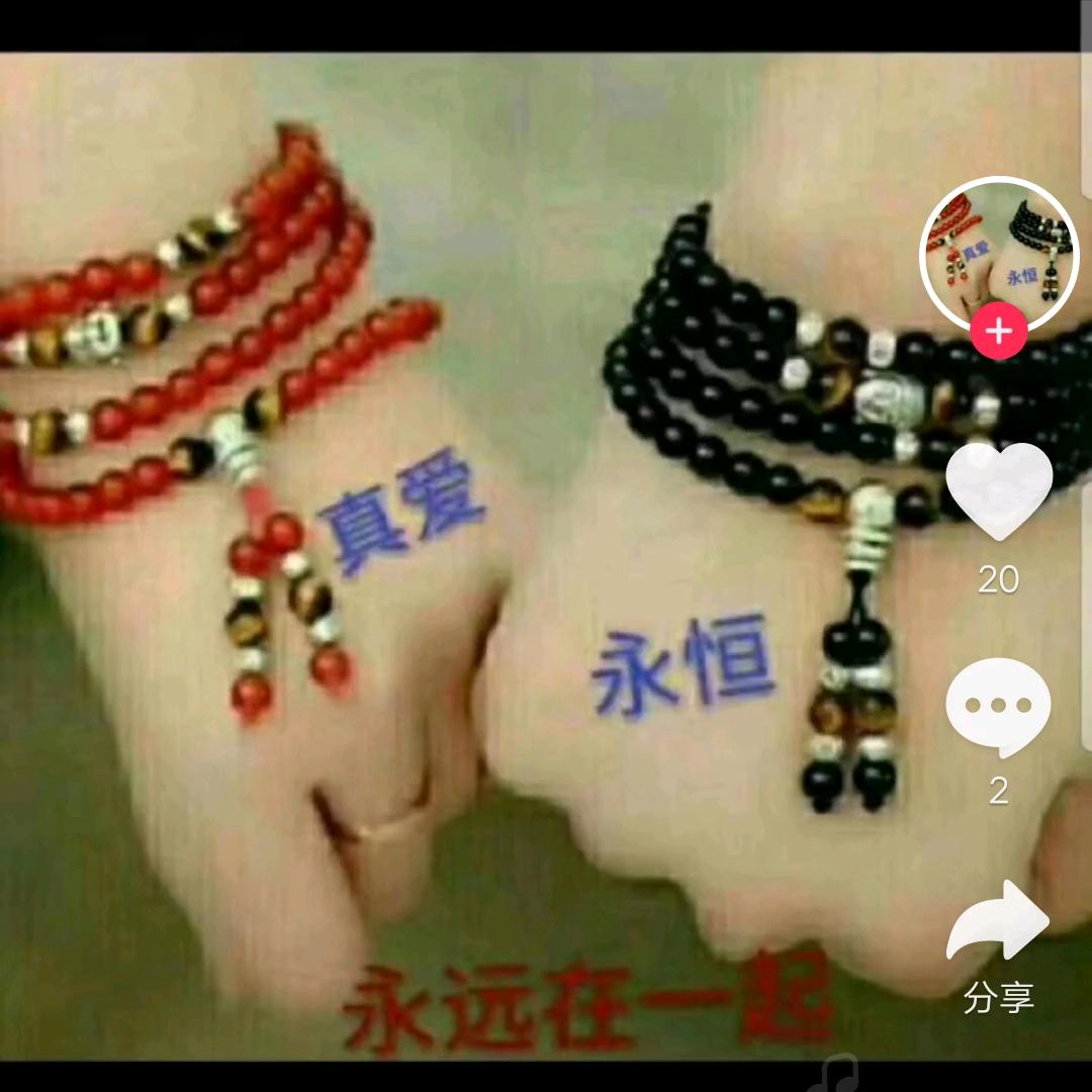 🌹🌹🌹💐前程似锦🌹🍄🌾🌺