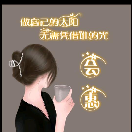 《醉香酒坊》