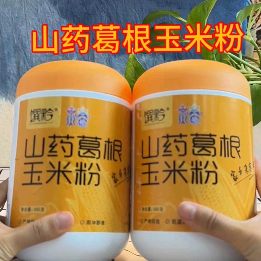 家乡山药葛根玉米羹