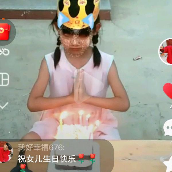 我天天都要开心