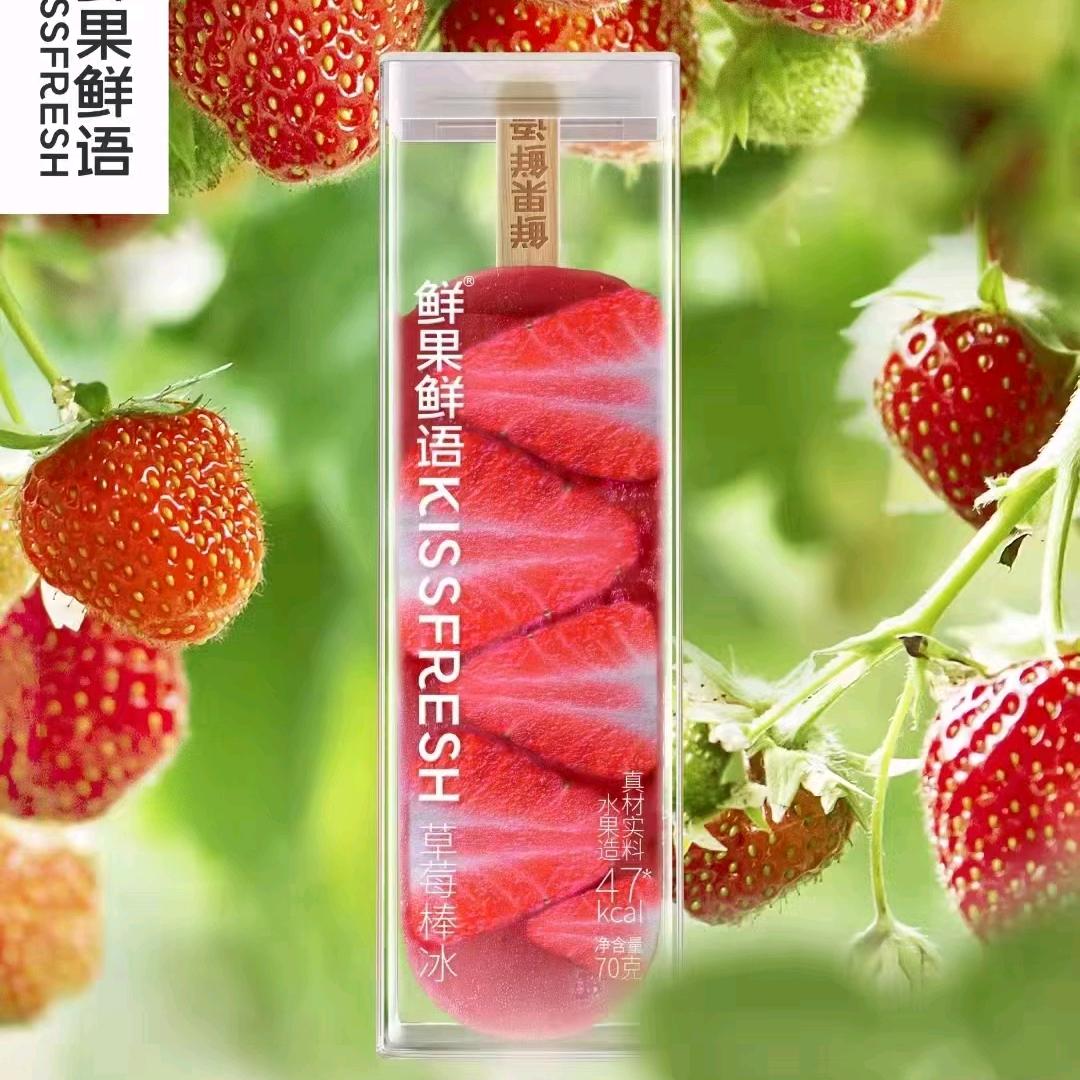 海源伟诚冷饮批发