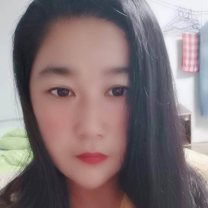 艳