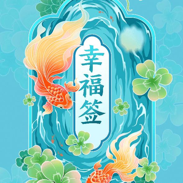 H哈哈哈哈