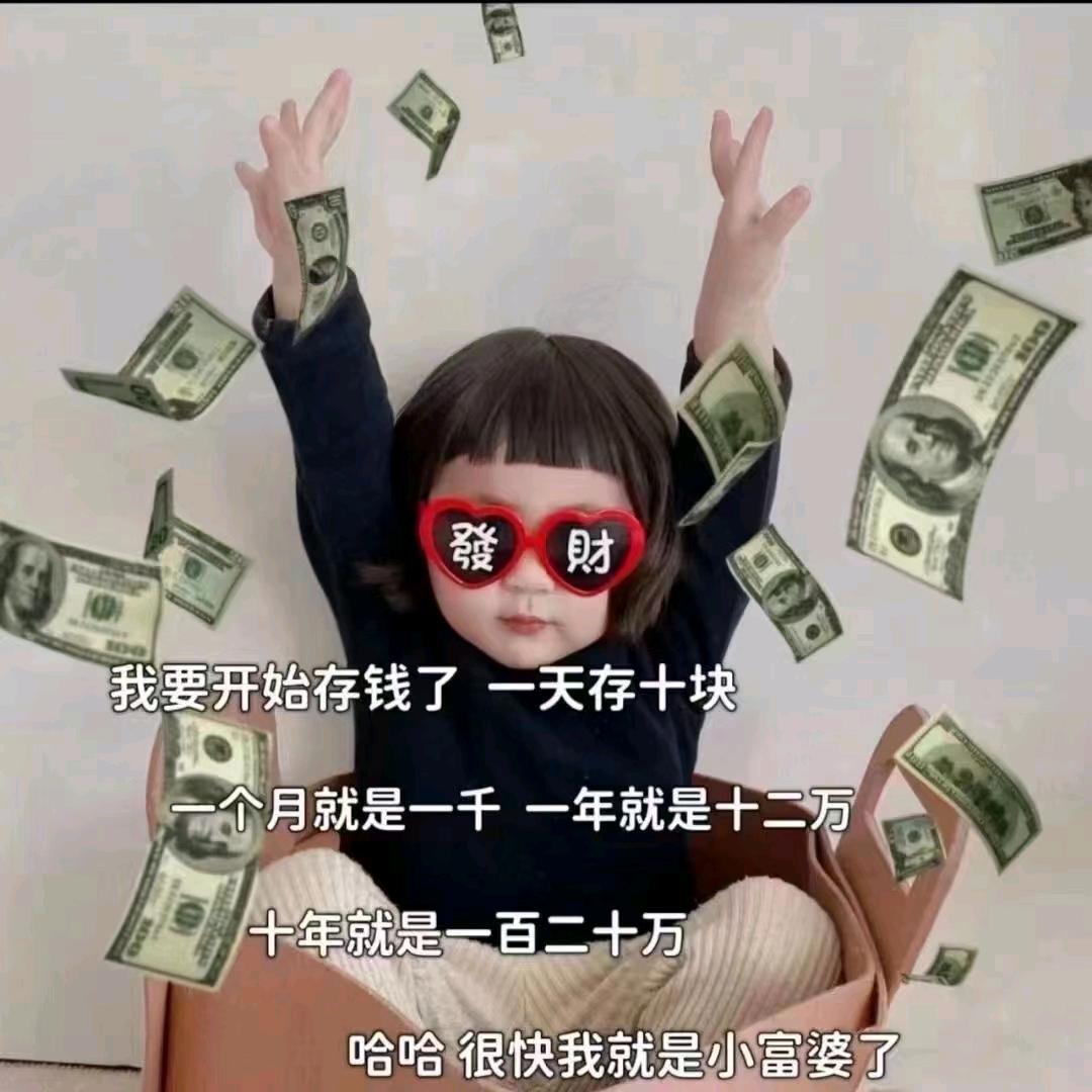 V大幸运V