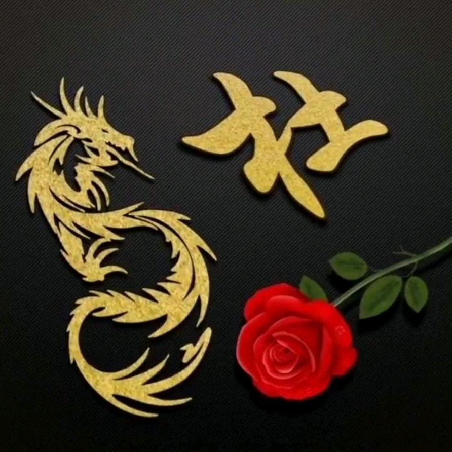 墨璃