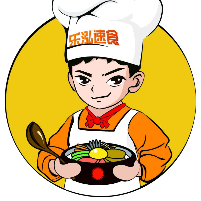 乐泓美食