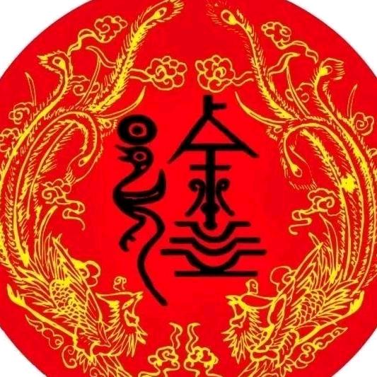 太阳在你在