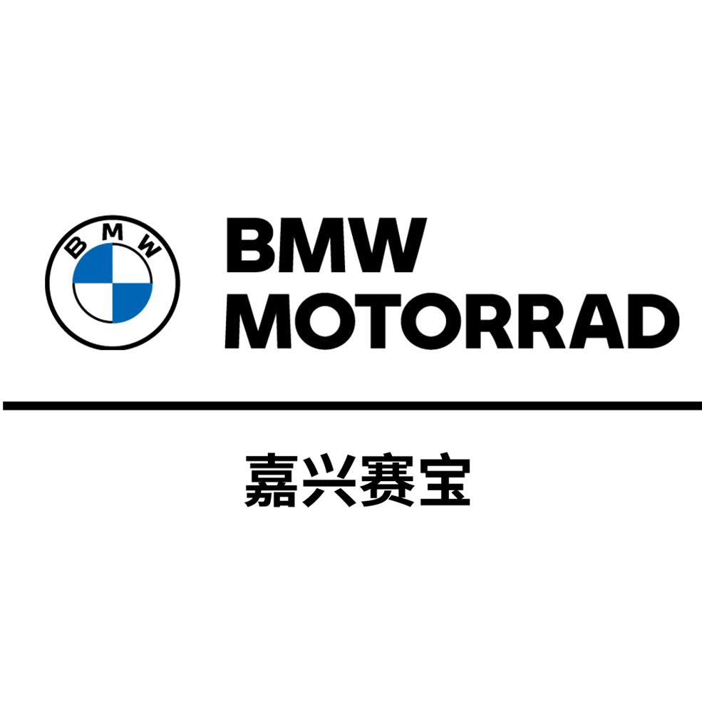 嘉兴赛宝