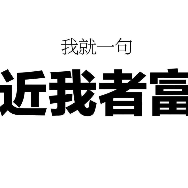 新思维纺织皮革（软体家具专业代工厂）