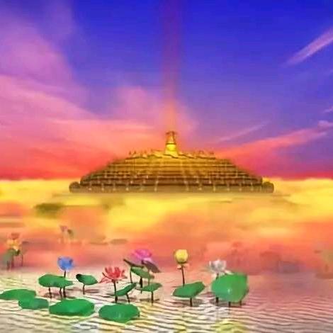 清净