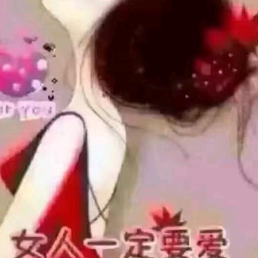 微笑