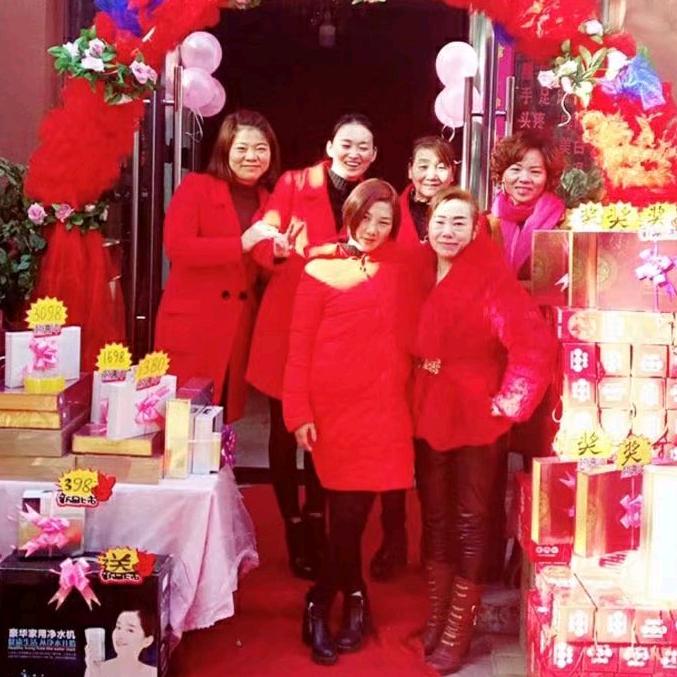 襄阳市襄州区缘梦轩美容养生馆