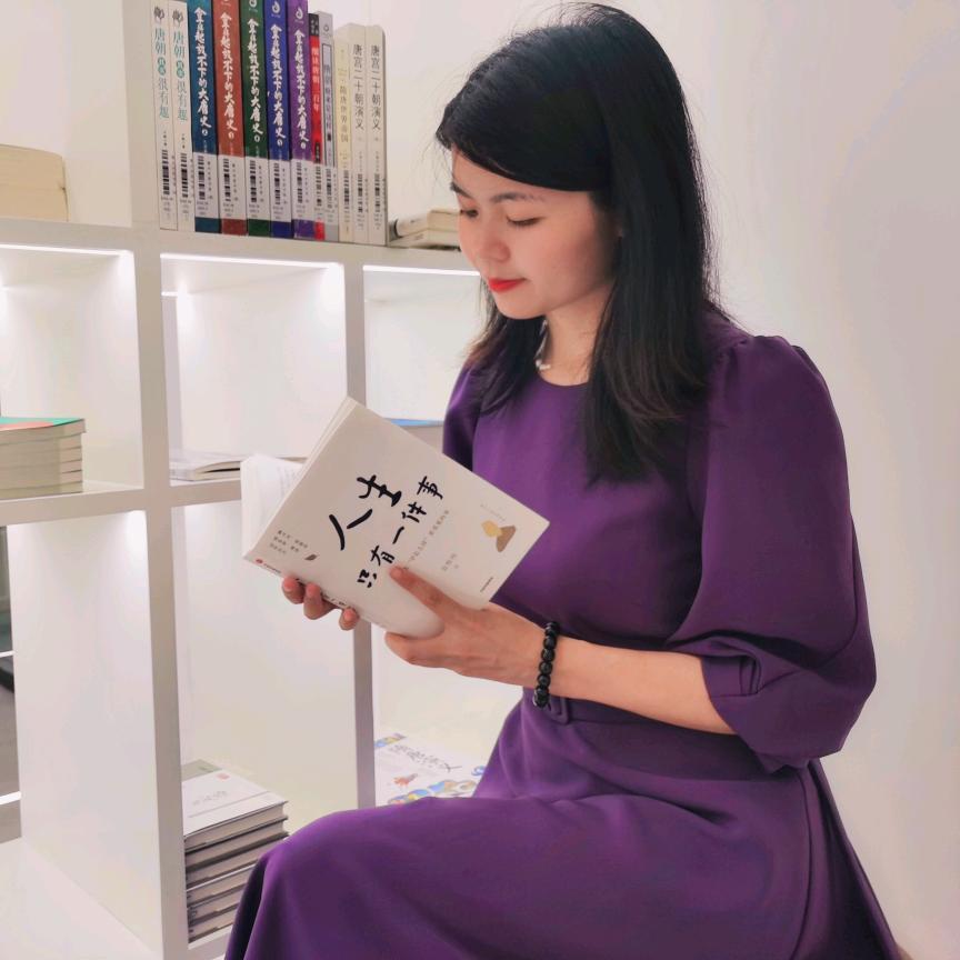 惠珊悦读