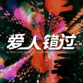 京山锂电池张哥