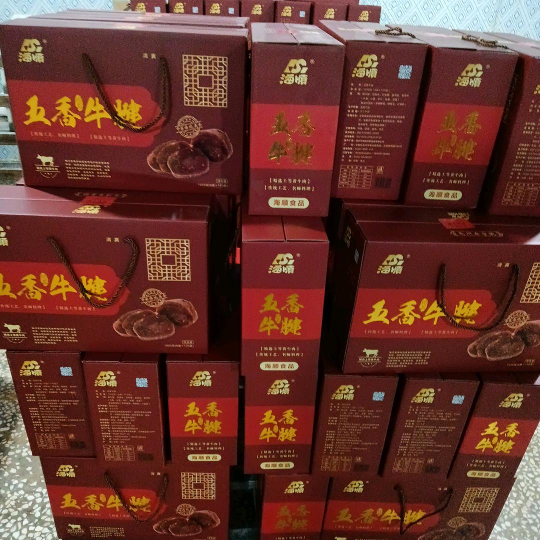 我是做美食和食品的，