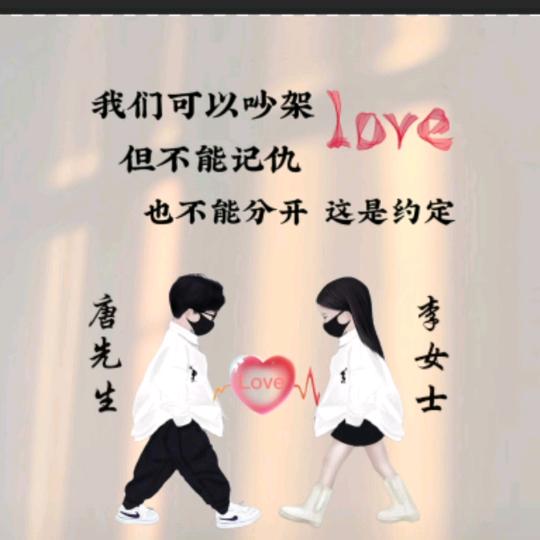 相貌♥唐唐