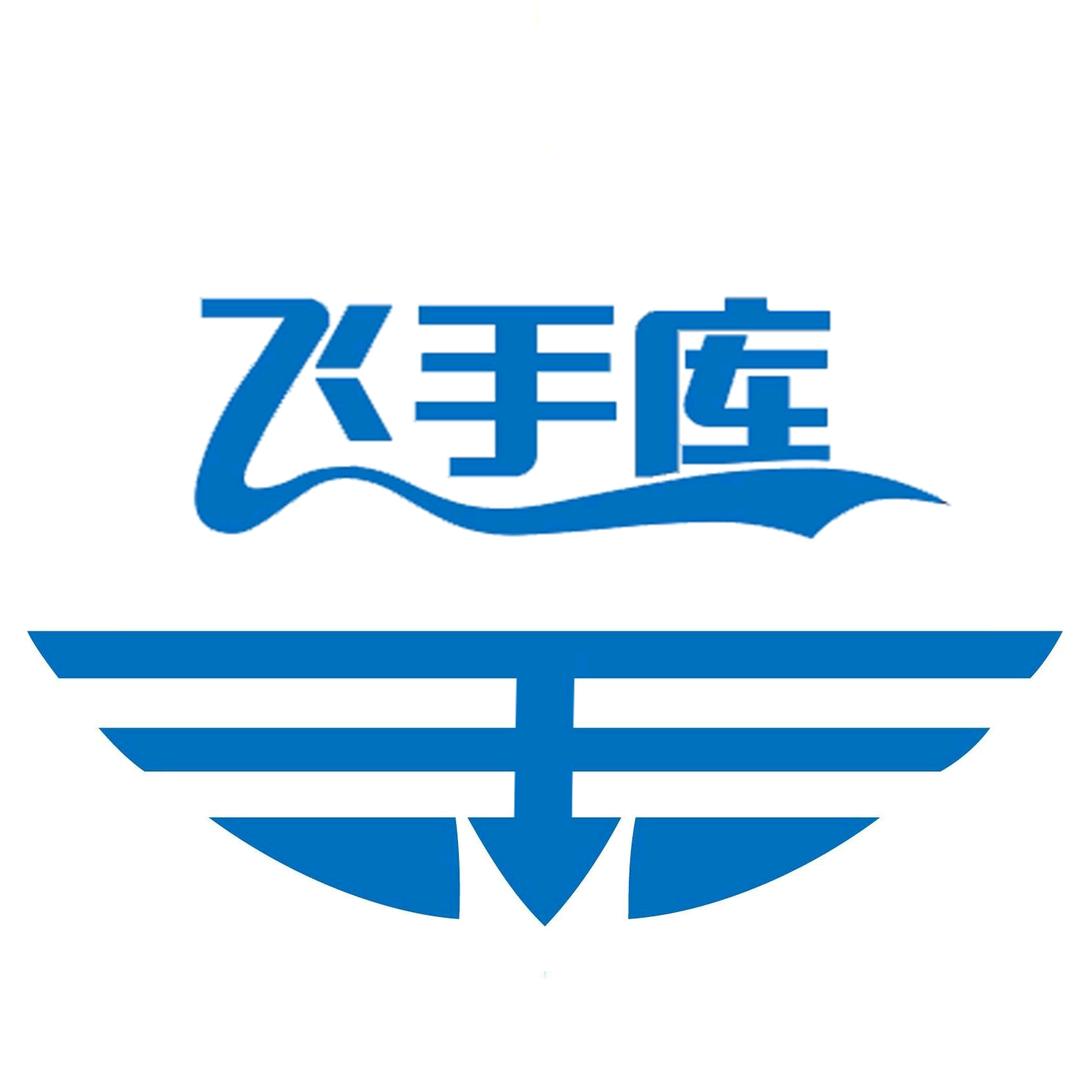 全国无人机服务平台-飞手库