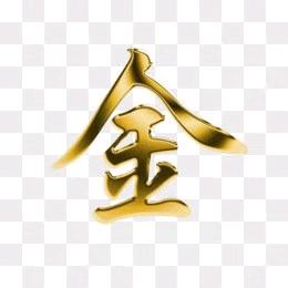 用户7906053077763