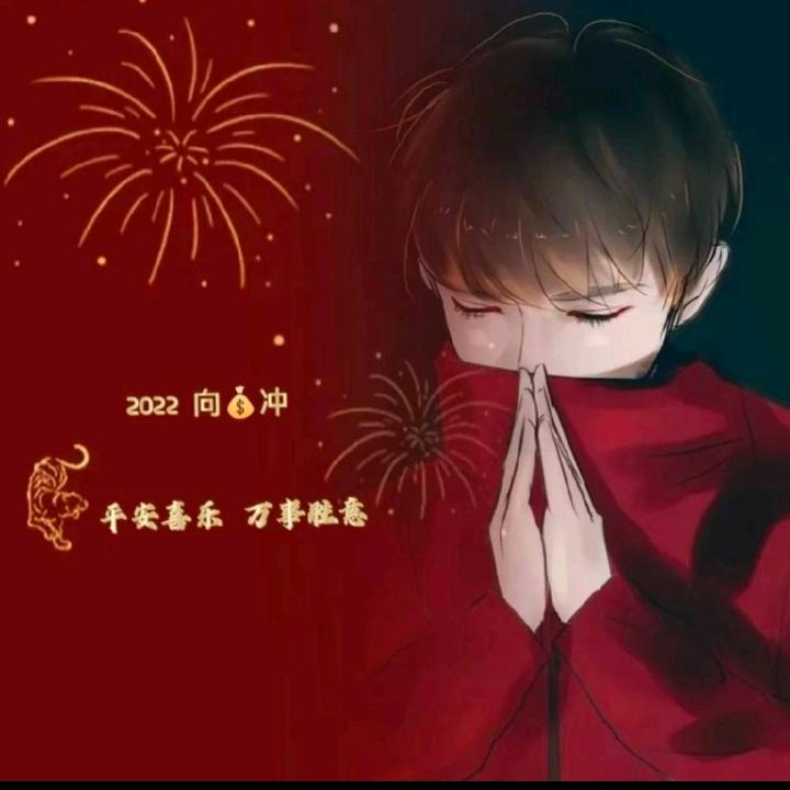 逍遥