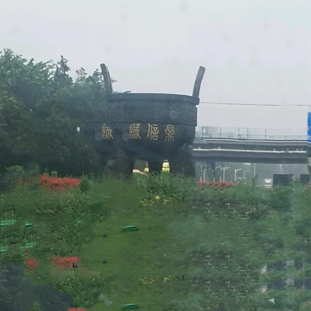 雨赛