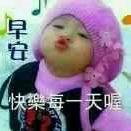 正好遇见你
