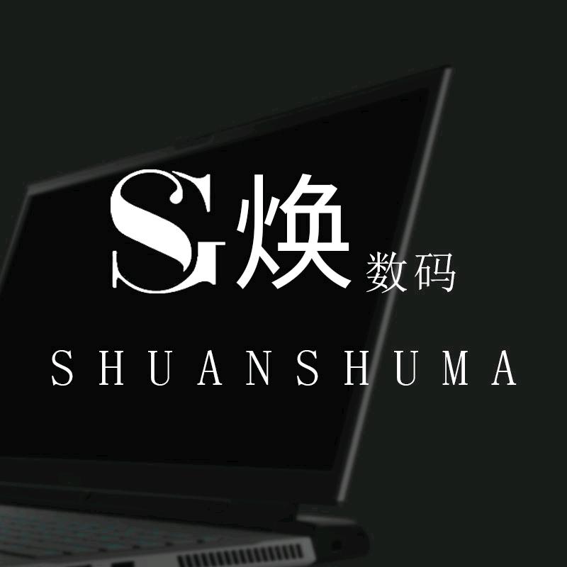 时焕数码科技