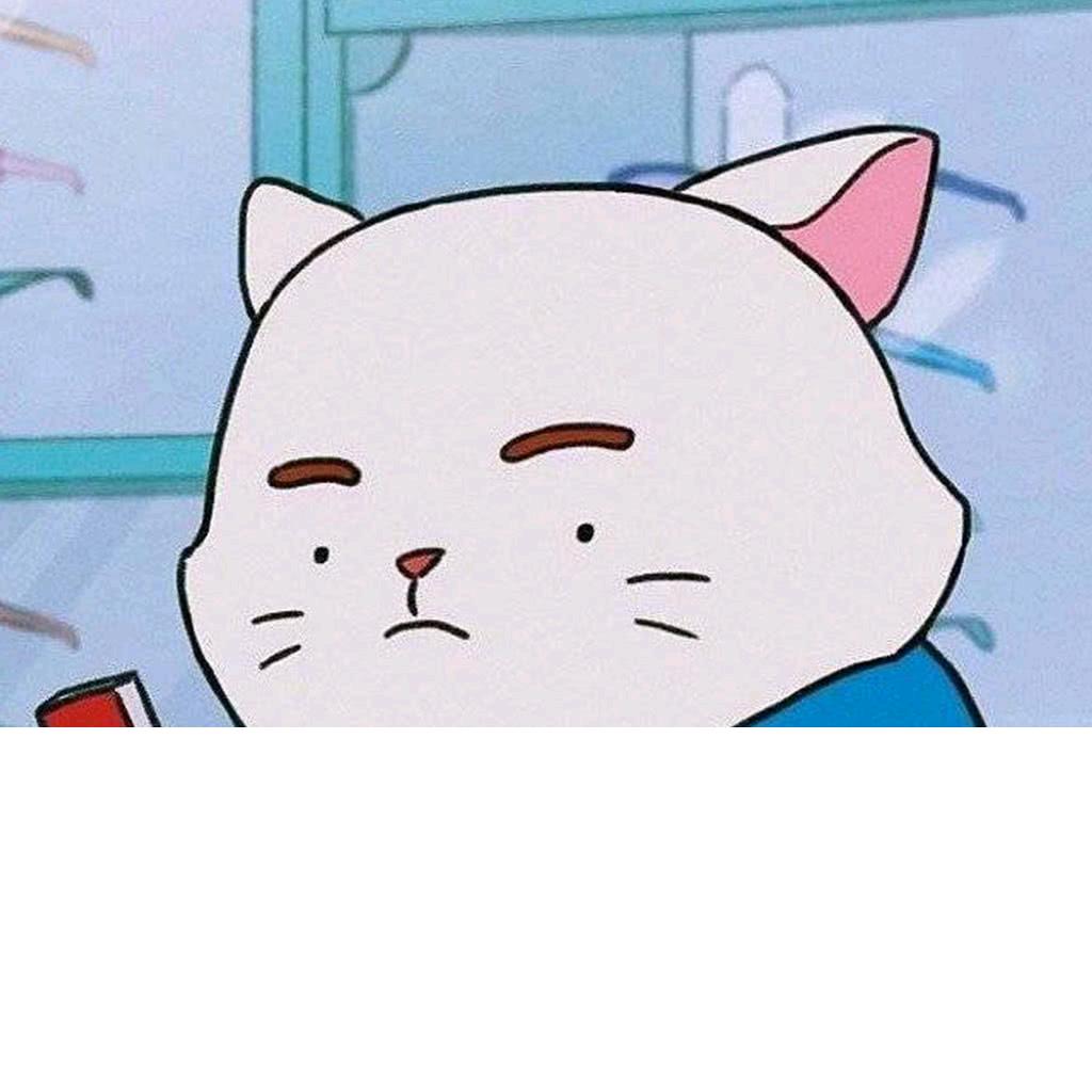 怠