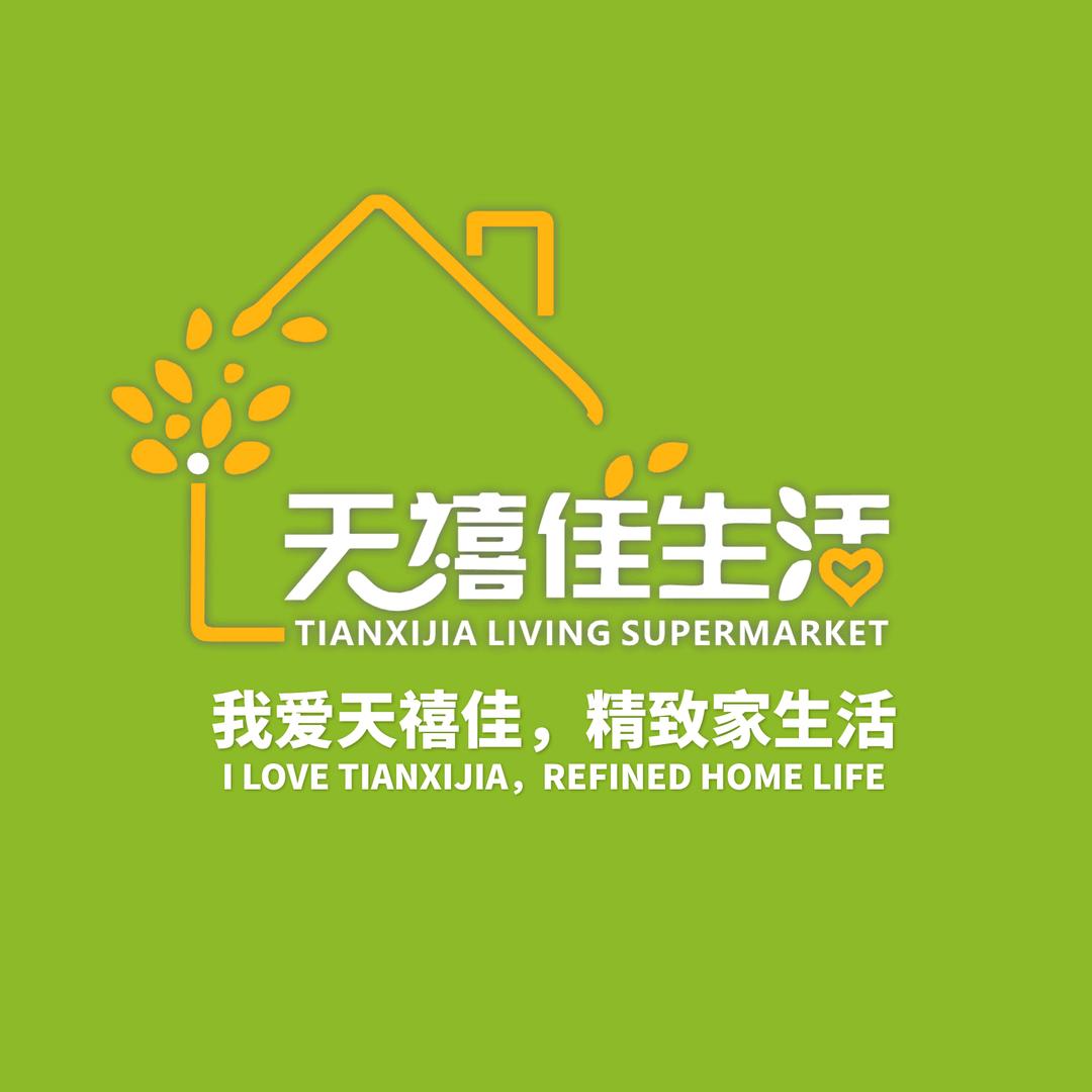 天禧佳超市福利官总号