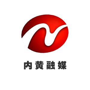 内黄融媒