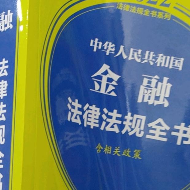 学历提升，成自（研）考报名，高考志愿填