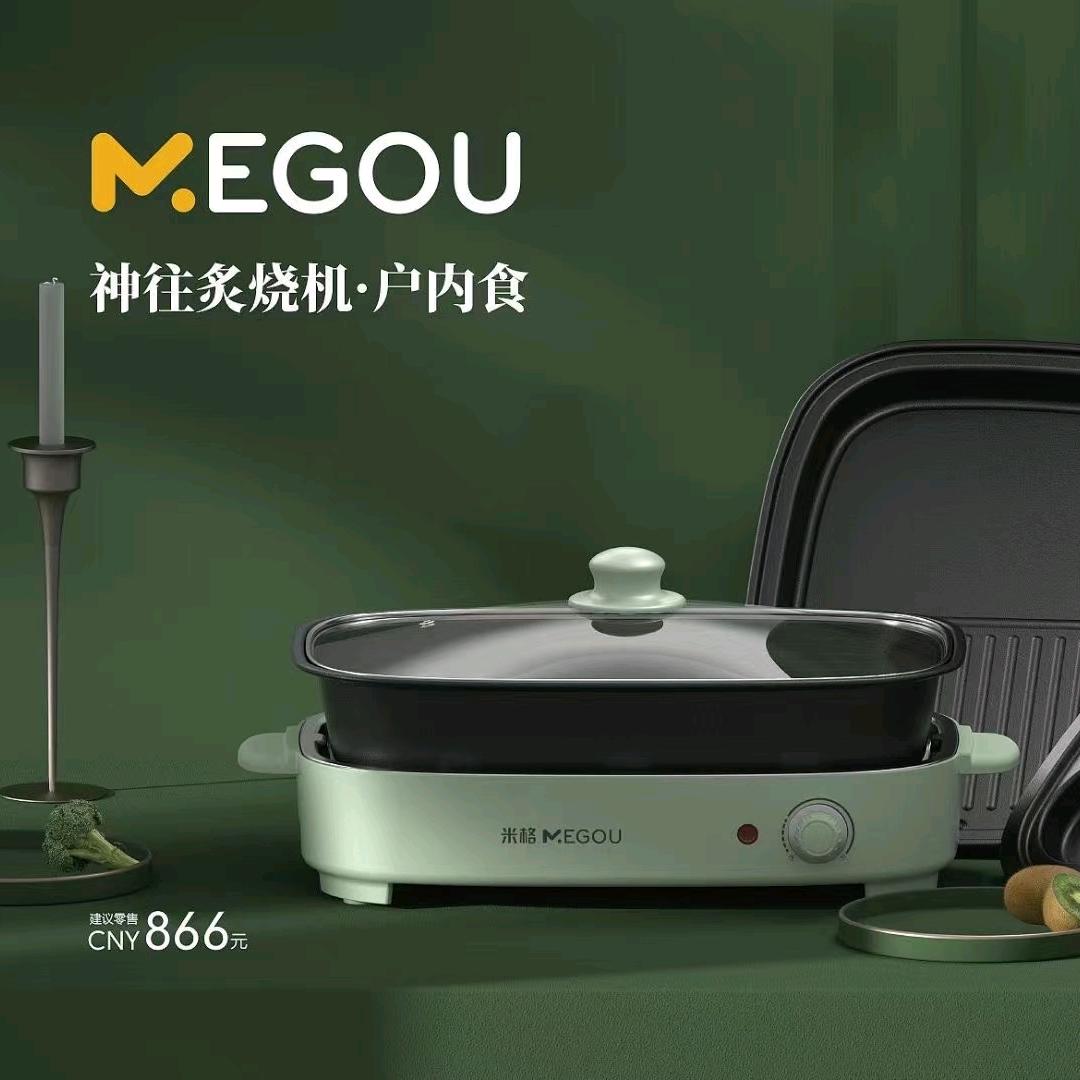 光明礼品商贸