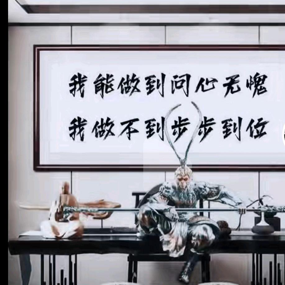 @山东大锅@