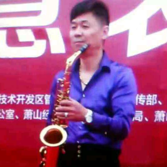 萨克斯音乐人忠哥