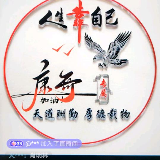 🐬꧉康້໌ᮨ٭哥᭄꧔ꦿ࿐