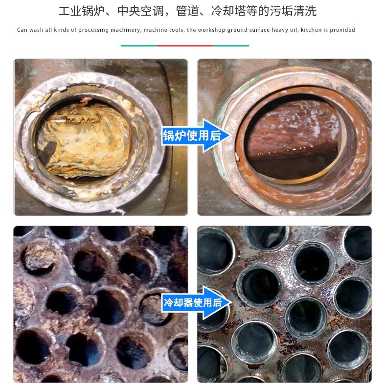 洁厕剂+清洗剂源头厂家