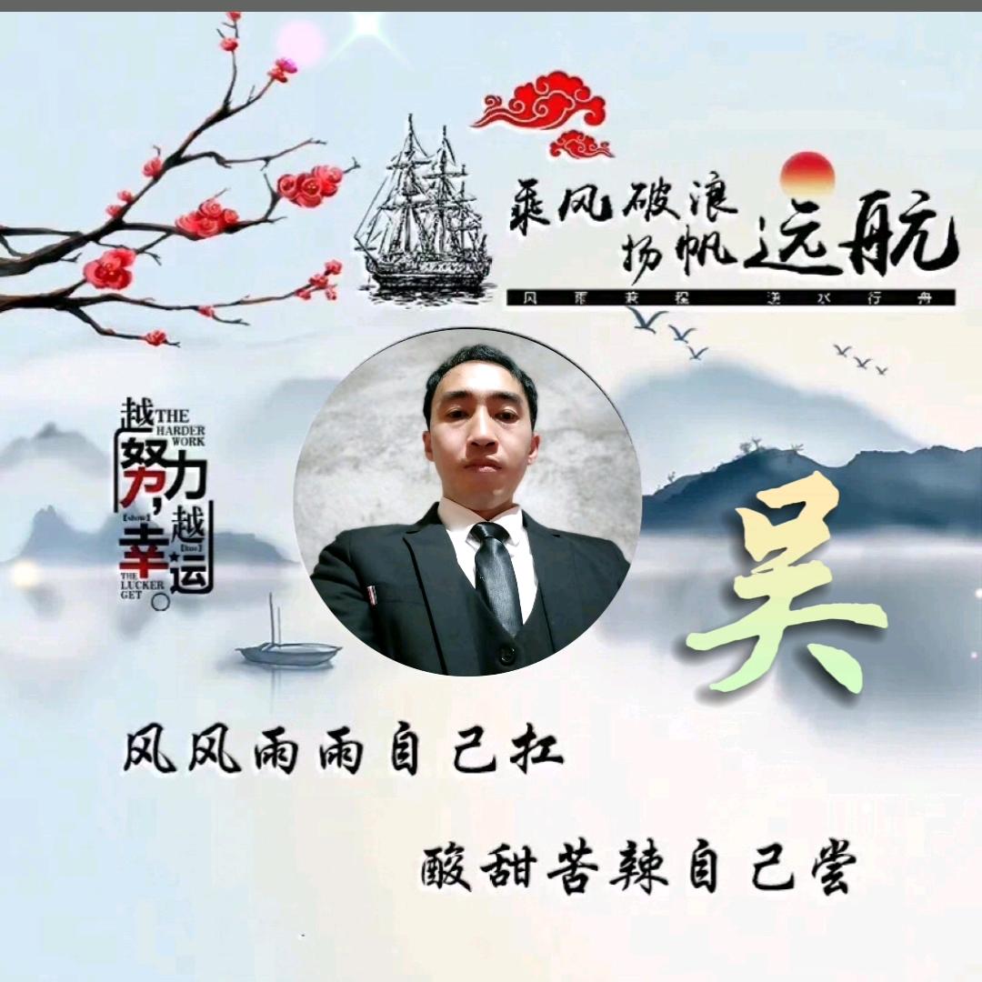 情有独钟爱