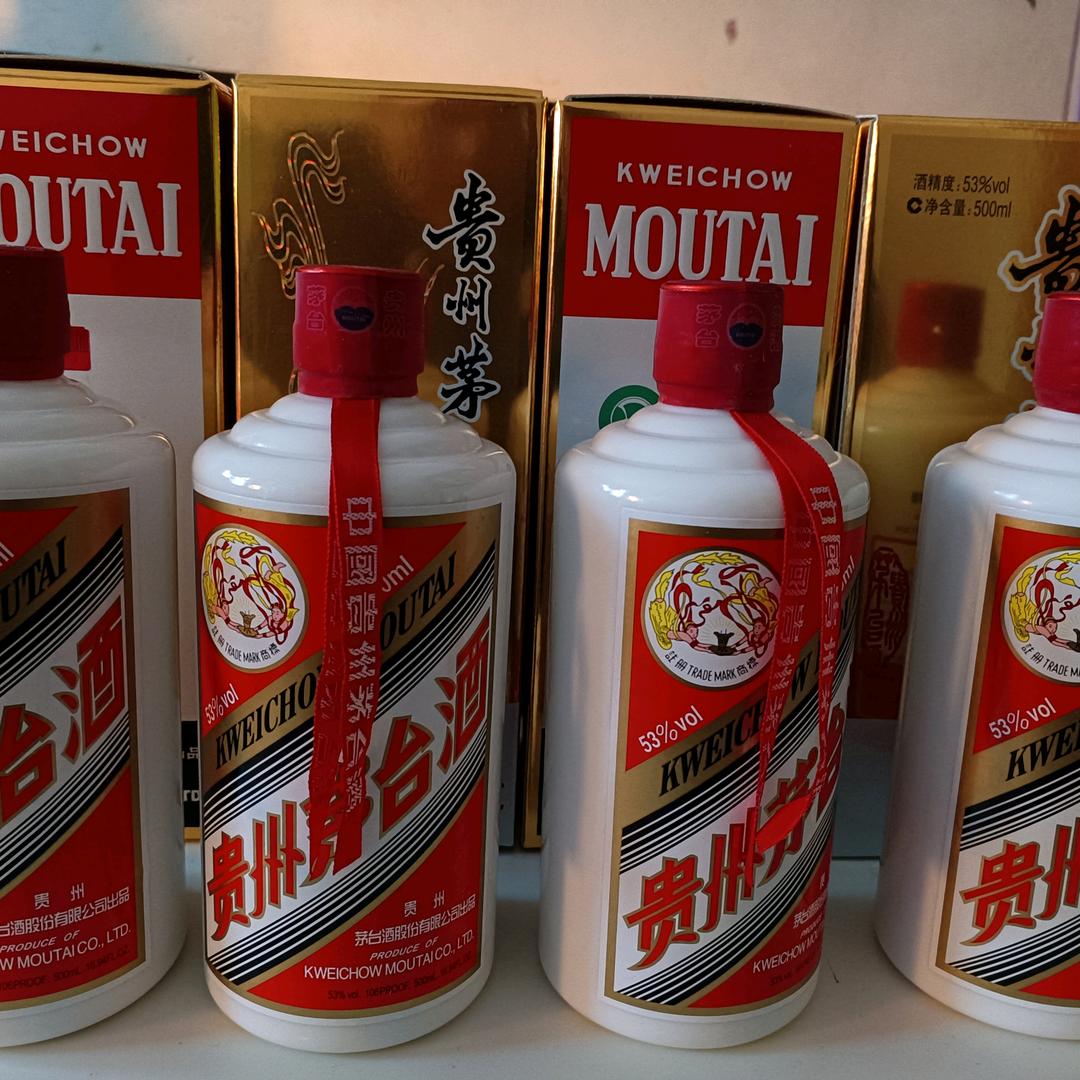 南阳市宛城区鑫盛名烟名酒店