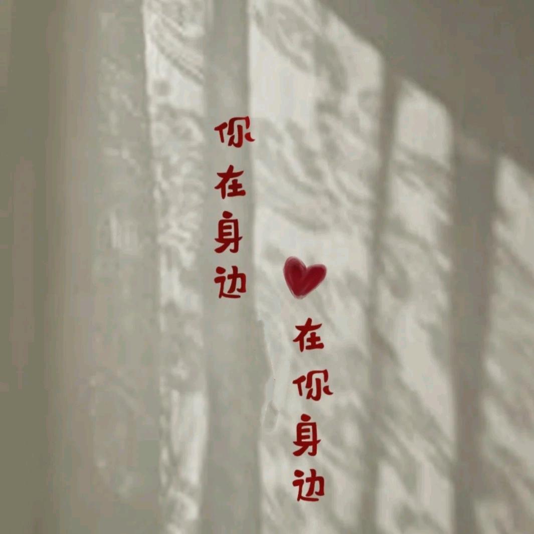 慧.🌼
