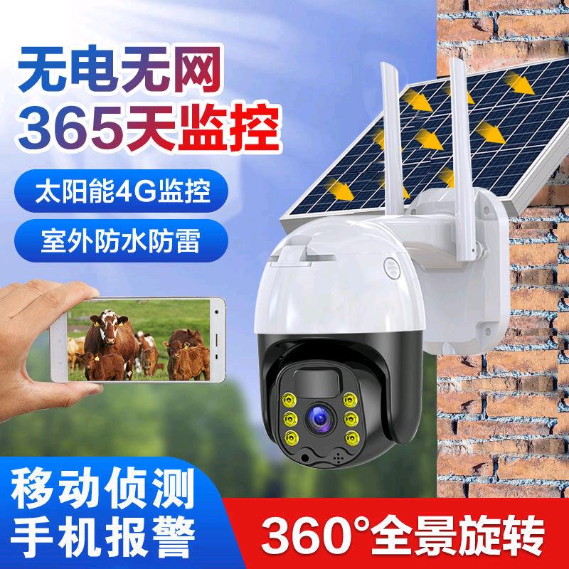 晶视安防监控厂家