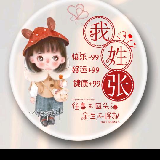 宇哥