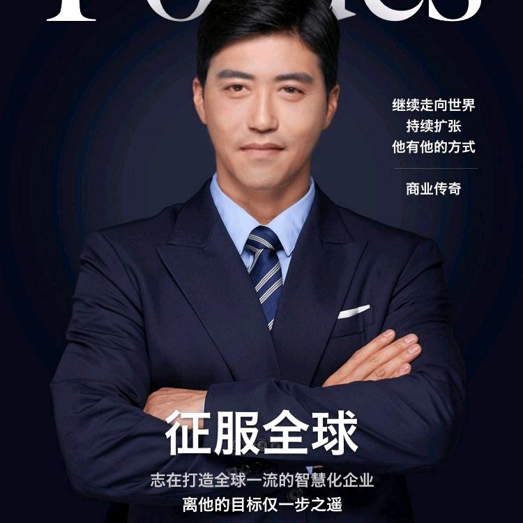 A_温柔的霸道か