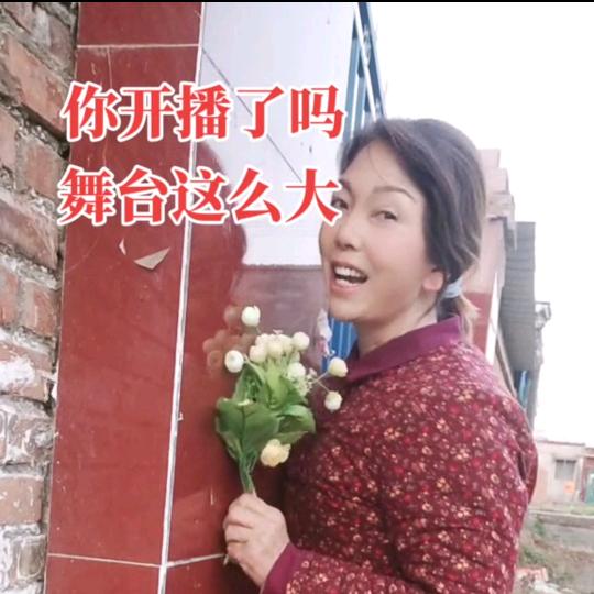 河南妮姐🔥