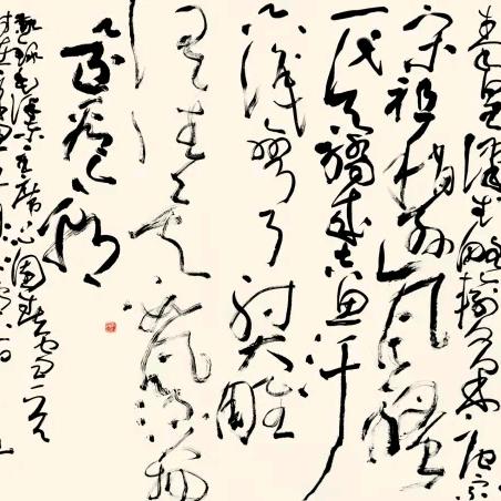 王和平书法