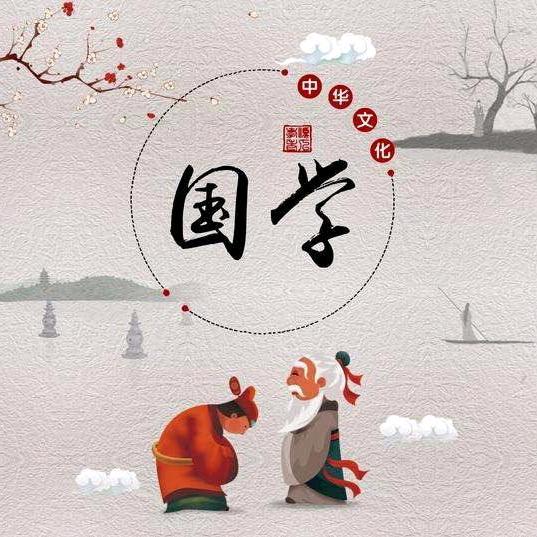暮然回首