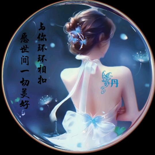 😃😃ゞ半醉半痛半撕心