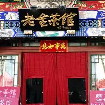 是乐俱渗