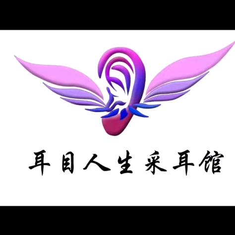 雨