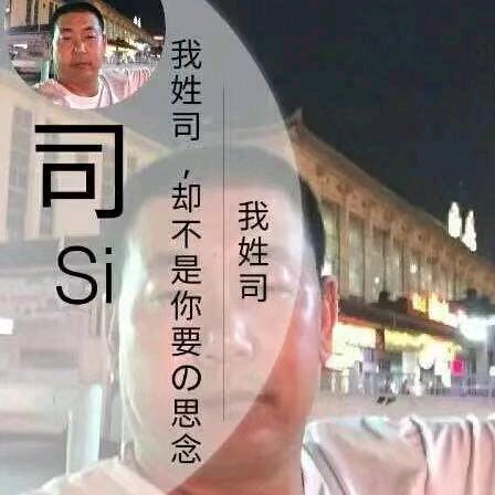（老司家）红油米线