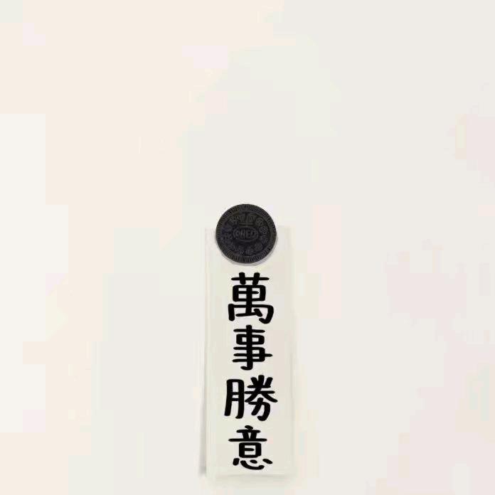 ㄣ   鐓唲韐   ℡