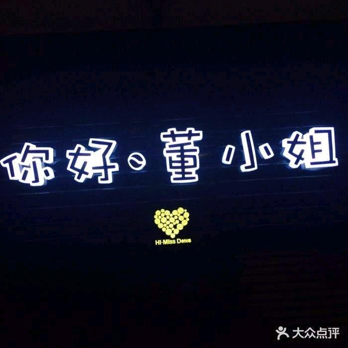 🌈🌈 蕙质兰心